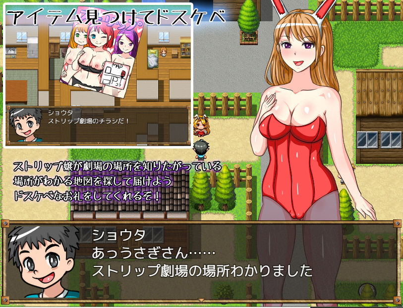 サンプル画像2:僕のドスケベ体験記 (おっぱいクリック) [d_135347]