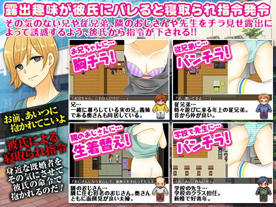 サンプル画像2:露出誘惑少女のゲーム (秀鳳) [d_135408]