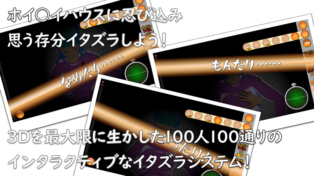 サンプル画像1:Romantic Night ～七つの玉より君のタマ～(A-Nest) [d_135417]