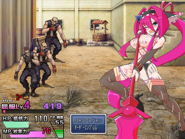 サンプル画像5:紋章騎士ノルド ～ケガレの紋章編～(アーリマン) [d_135629]