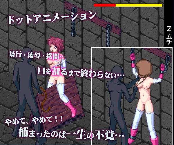 サンプル画像3:ピンク尋問 (アーモンドと巨牛乳) [d_135649]