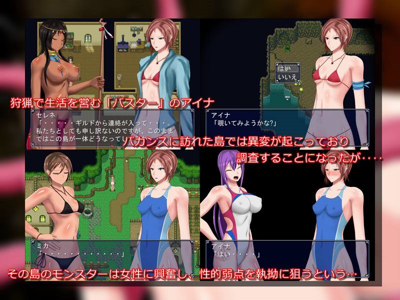 サンプル画像1:モンスターバスター(TeamJOKER) [d_135658]