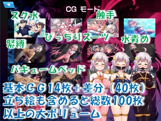 サンプル画像2:地球防衛隊スターガーディアンズ 第1話(夢かき屋) [d_135667]