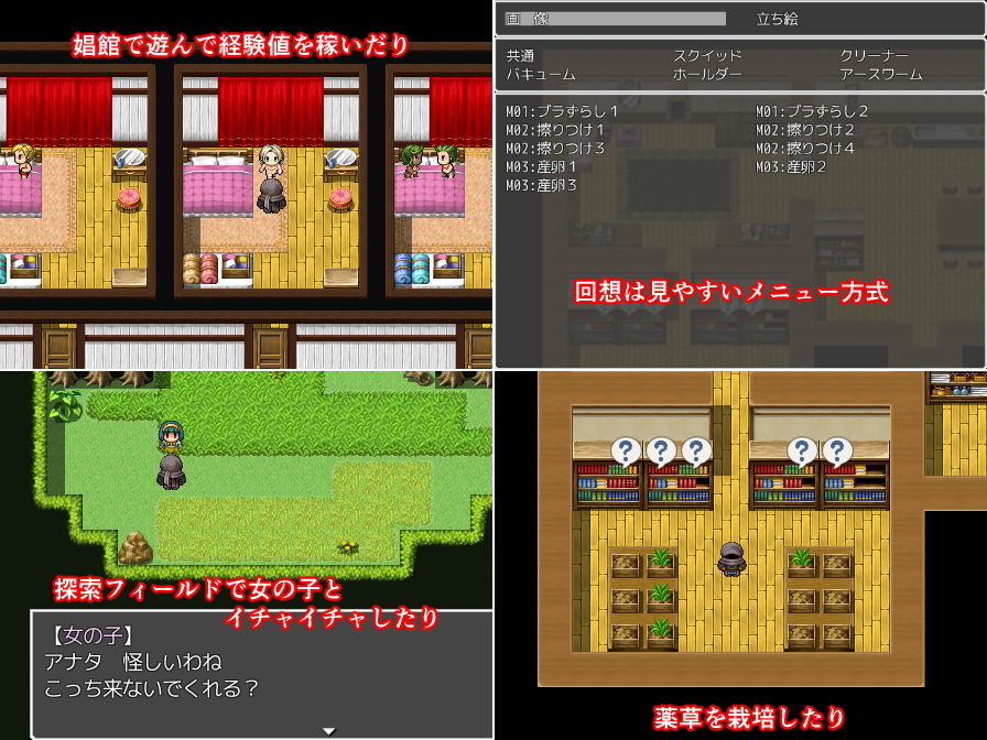 サンプル画像2:テンタクルテイマー (SocketM.Y.) [d_135669]