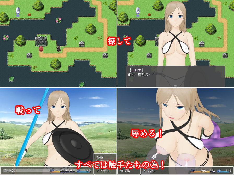 サンプル画像3:テンタクルテイマー (SocketM.Y.) [d_135669]