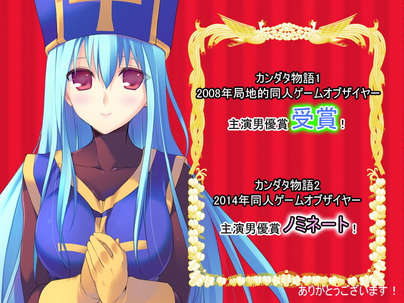 サンプル画像3:カンダタ物語1＆2(inspire) [d_135672]