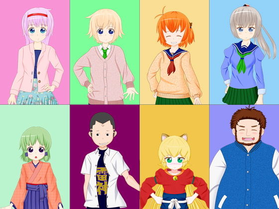 サンプル画像2:ボク達をつなぐモノー旻天の章ー (seL project) [d_135723]