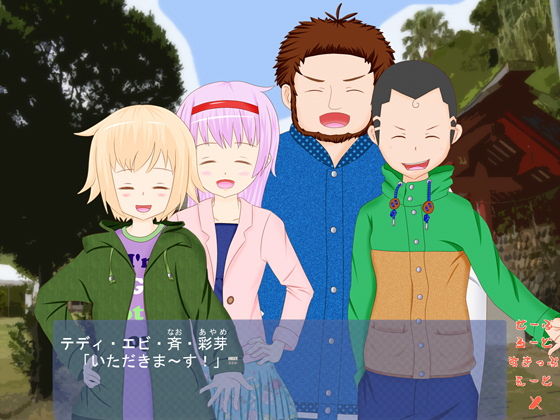 サンプル画像4:ボク達をつなぐモノー旻天の章ー (seL project) [d_135723]