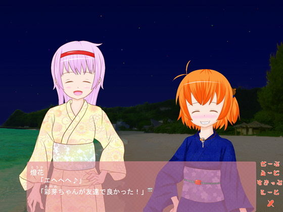 サンプル画像5:ボク達をつなぐモノー旻天の章ー (seL project) [d_135723]