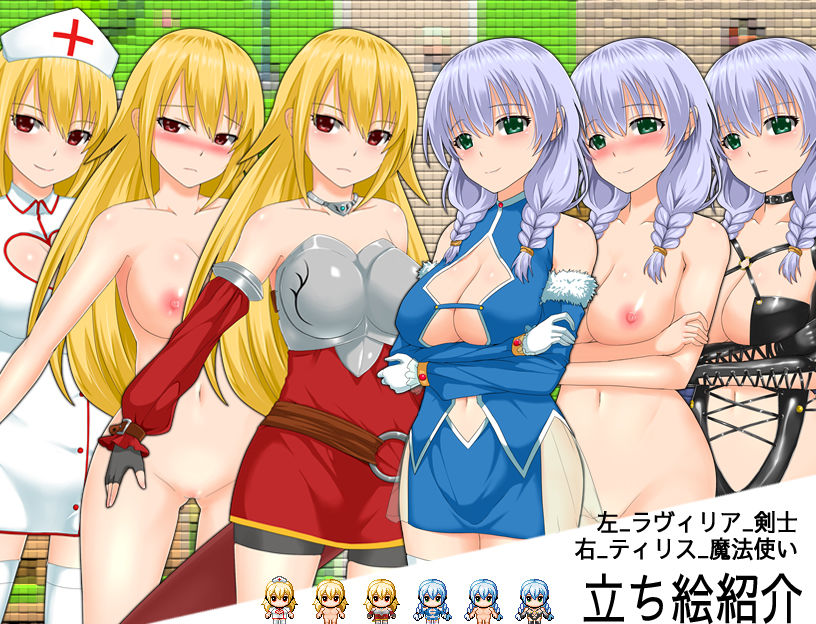 サンプル画像4:リバイバルクエスト 恥ずかしさに耐えて町を発展させる(シロクロソフト) [d_135779]