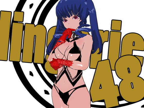 らんじぇりっ48