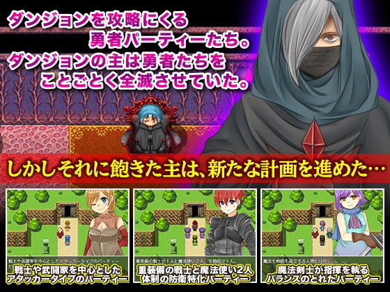 サンプル画像1:勇者パーティーからひ弱な回復系女僧侶だけを引き離しダンジョンで性的にいたぶるゲーム (吉田PISTOL) [d_135836]