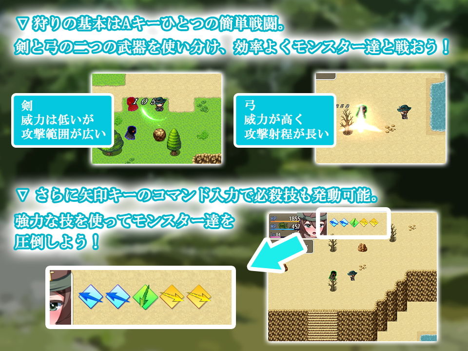 サンプル画像2:見習い狩人フェイルの危険な狩猟生活～どんな依頼も、お受けします～ (QRoss) [d_135916]