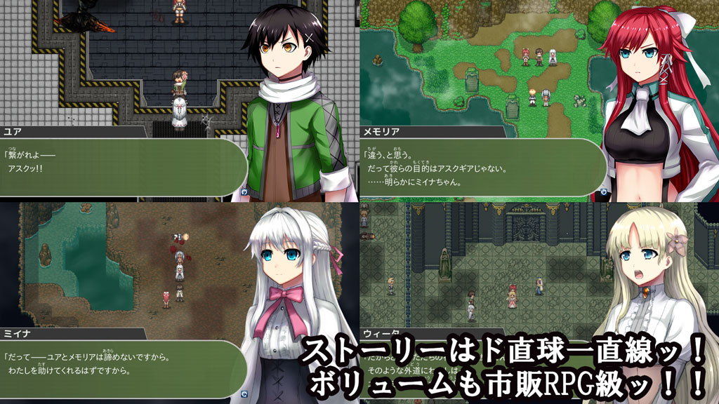 サンプル画像1:アスクギア (稲穂スタジオ) [d_135933]