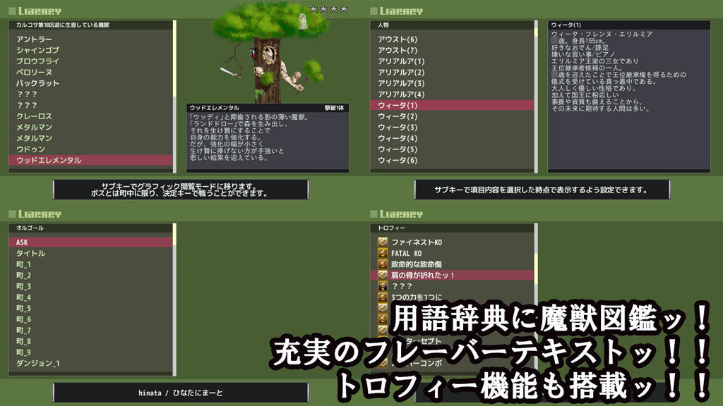 サンプル画像3:アスクギア (稲穂スタジオ) [d_135933]