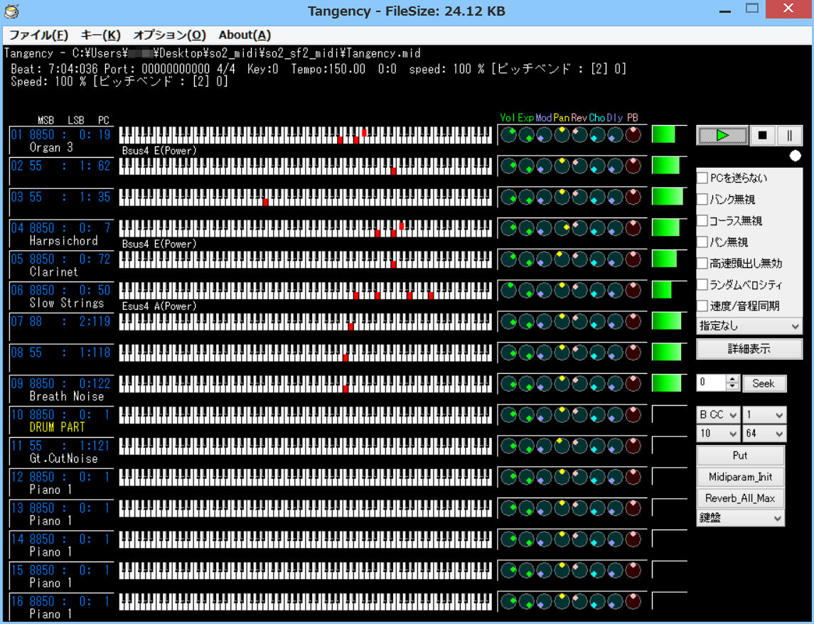 サンプル画像1:MKS Series MIDI Singal Indicator (orphic Soft) [d_135947]