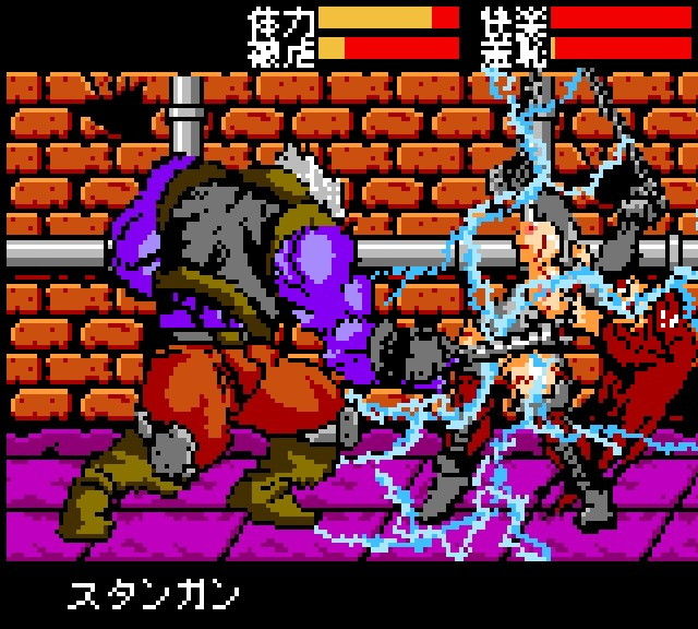 サンプル画像1:虜囚淫虐レイラ8bit (StudioS) [d_135954]