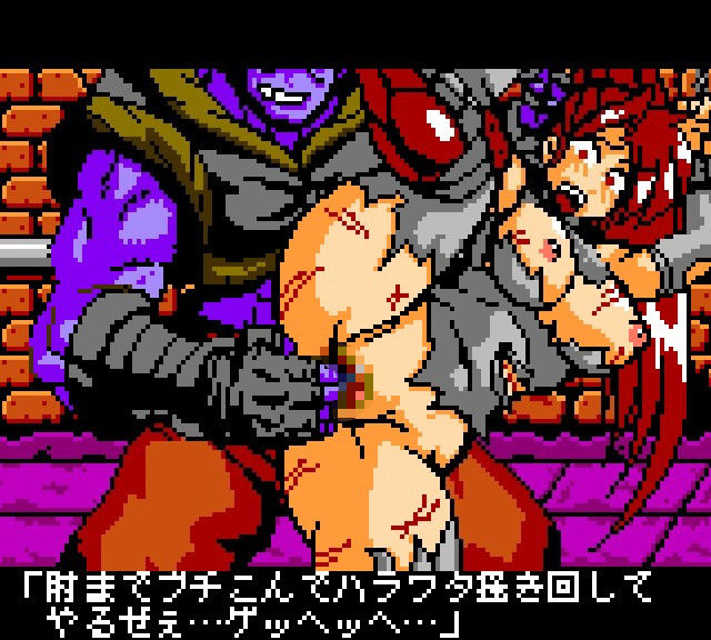 サンプル画像3:虜囚淫虐レイラ8bit (StudioS) [d_135954]