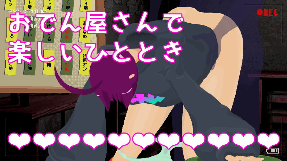 サンプル画像4:いぐもぐ (秘宝P館) [d_135957]