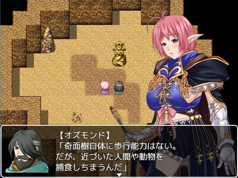 サンプル画像4:エルフの騎士スフィア (モンスターズビスケット) [d_136006]