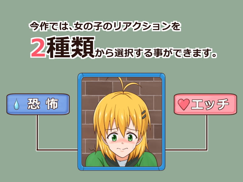 サンプル画像4:Locked Girl (ぱーぷるぴんく) [d_136008]