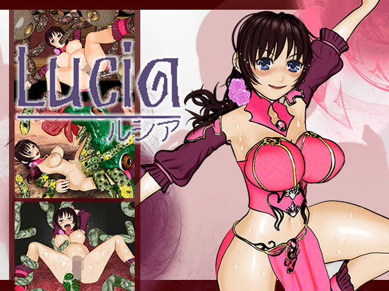 ルシア-Lucia-無料サンプル画像
