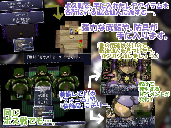 サンプル画像2:異世界へ侵撃☆魔法少女！！ (ギャラクティカ・トロ) [d_136026]