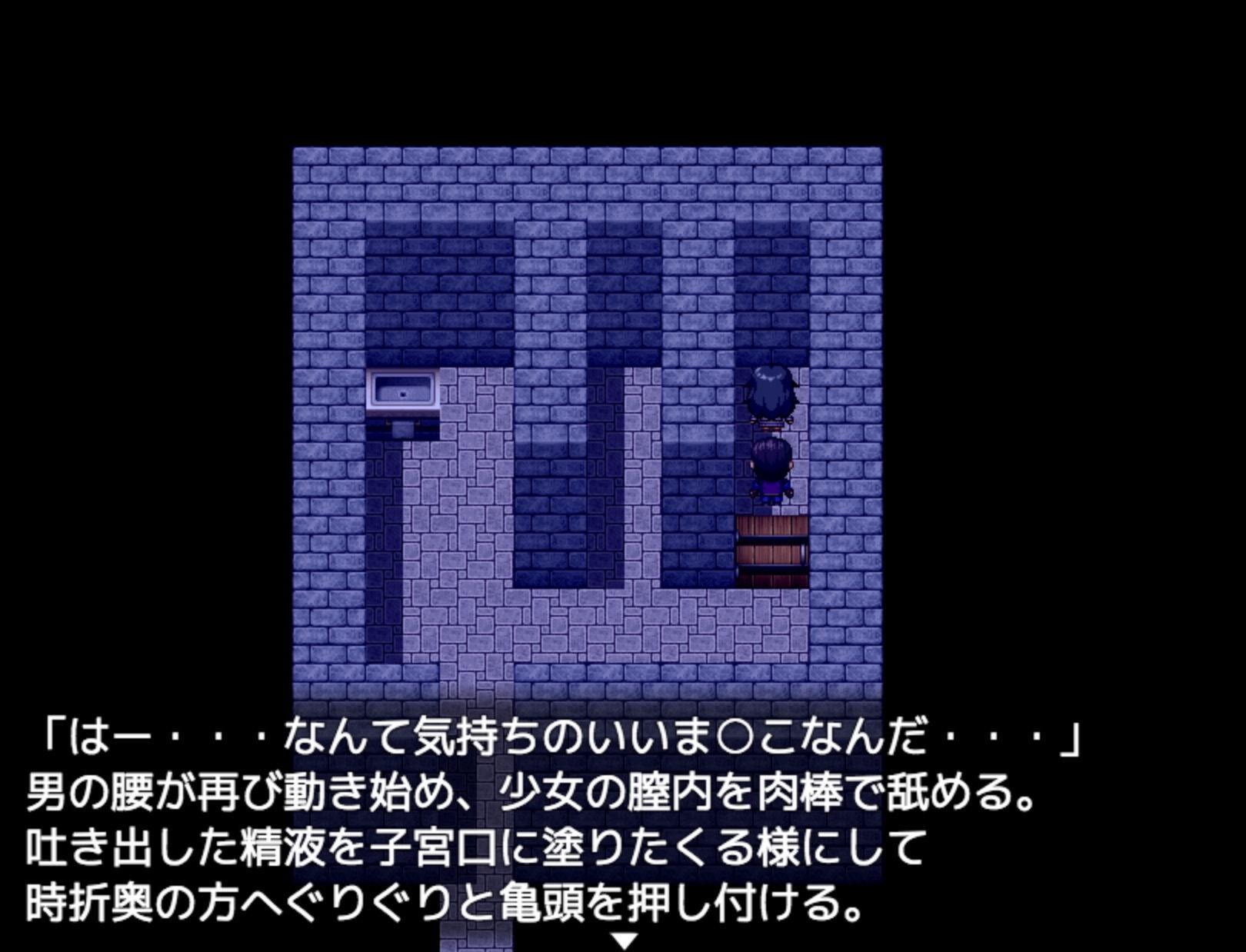 サンプル画像6:【デジノベ】夜の公衆トイレ (yatsureCreate) [d_136104]