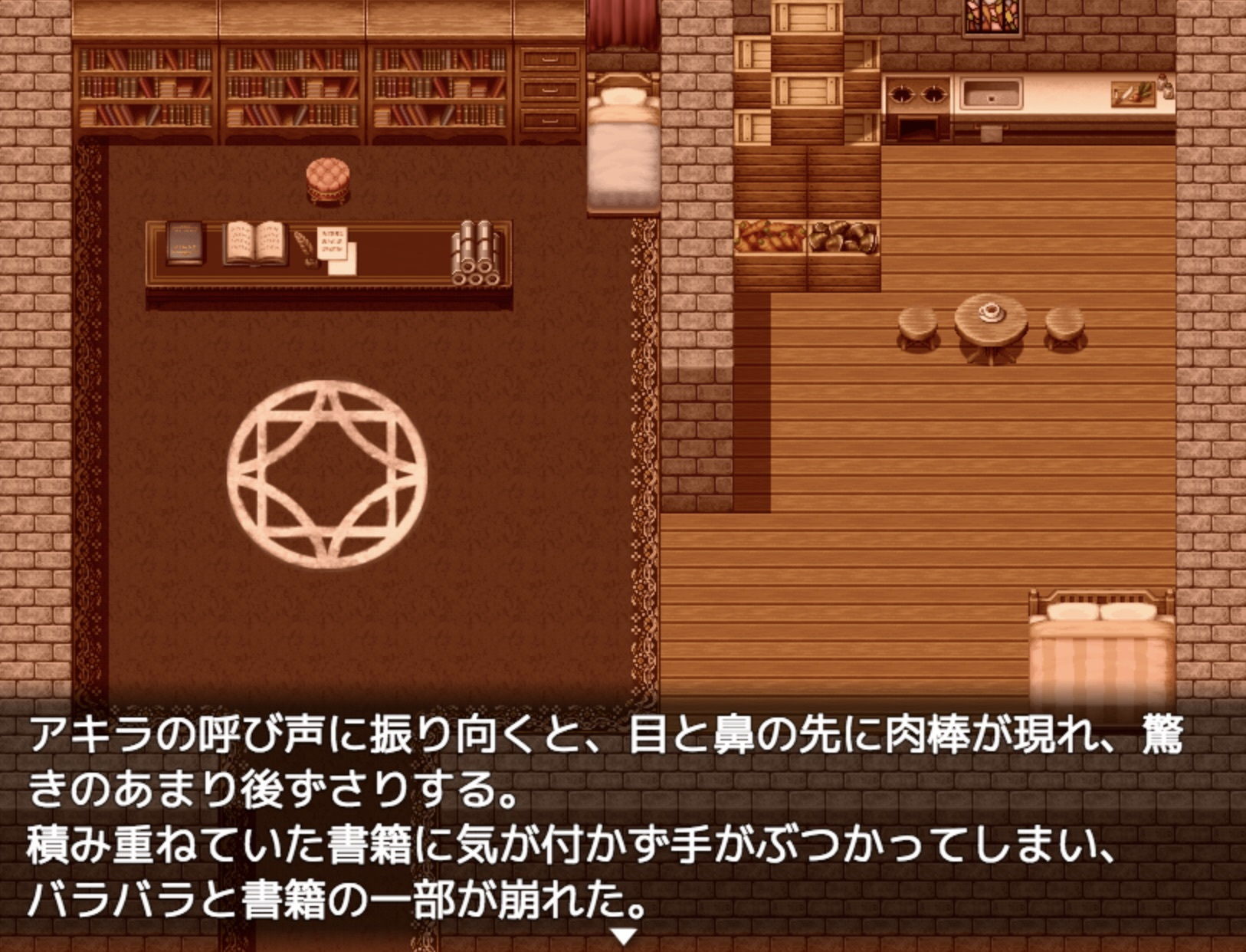 サンプル画像2:【デジノベ】プレイガール:スタッド編（下） (yatsureCreate) [d_136107]