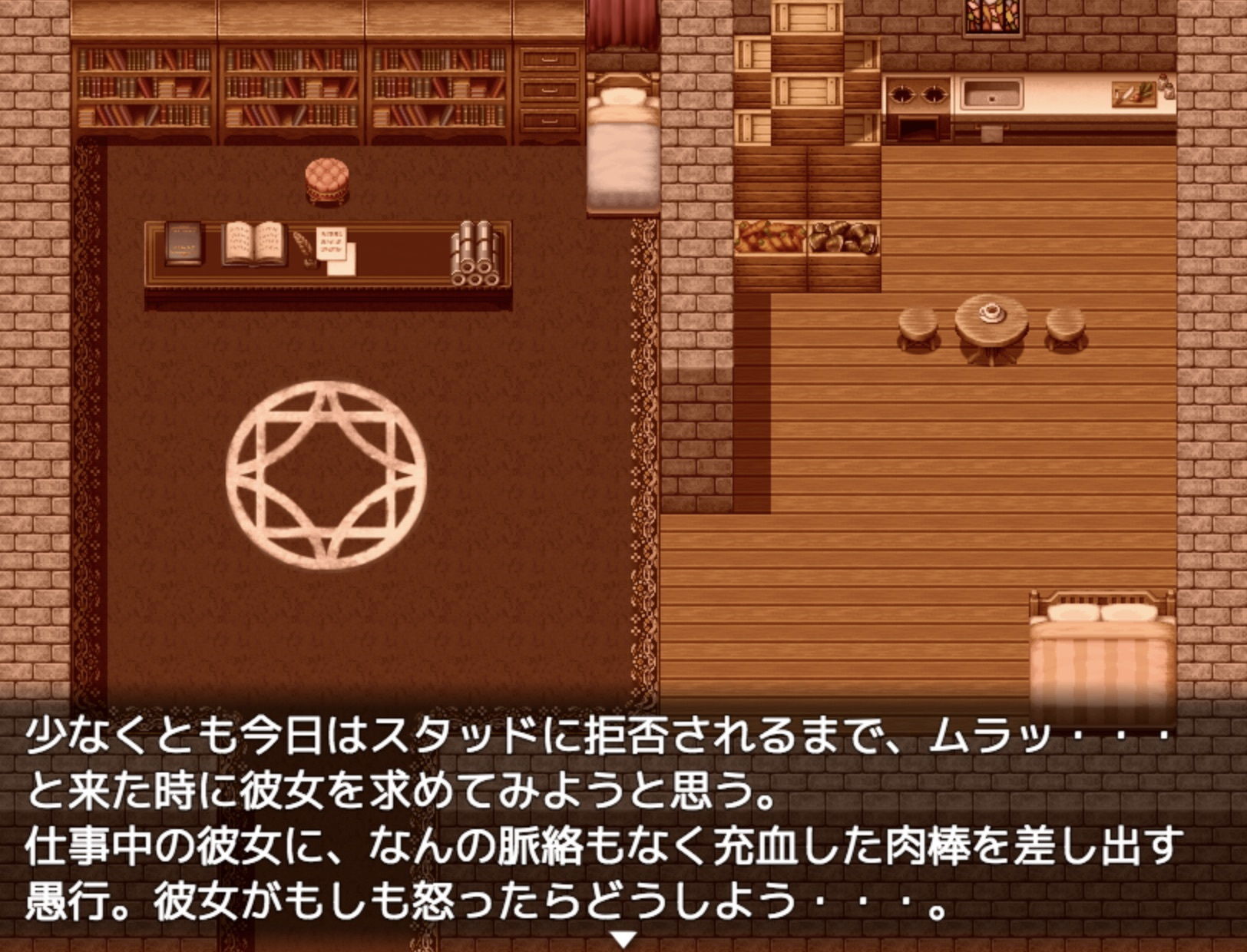 サンプル画像3:【デジノベ】プレイガール:スタッド編（下） (yatsureCreate) [d_136107]