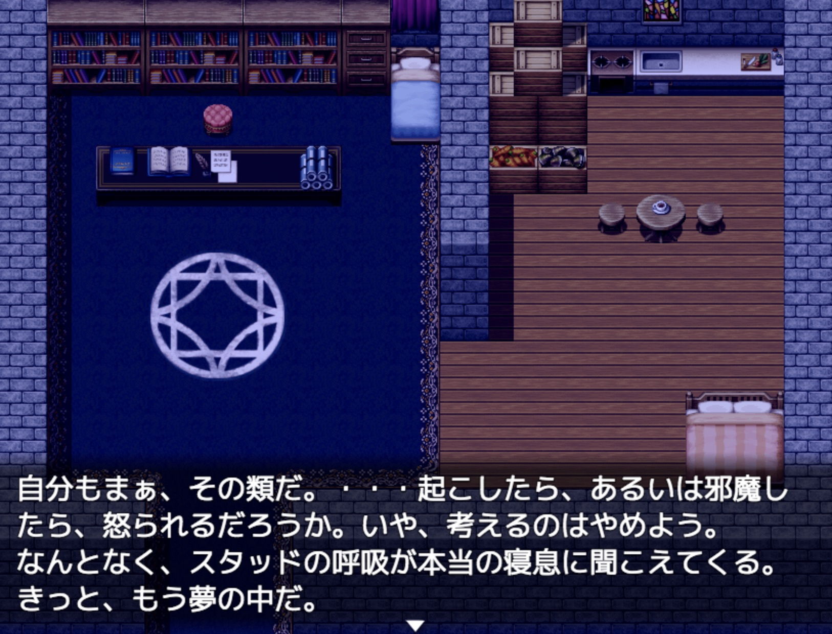 【デジノベ】プレイガール:スタッド編（下）画像no.6