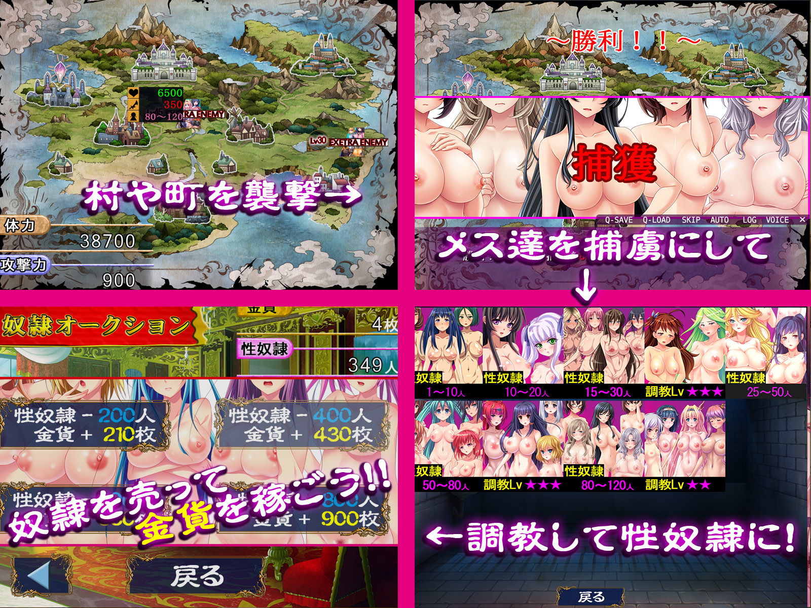 サンプル画像1:オークと美女奴隷～堕とされた麗しき戦士たち～(ディーゼルマイン) [d_136130]