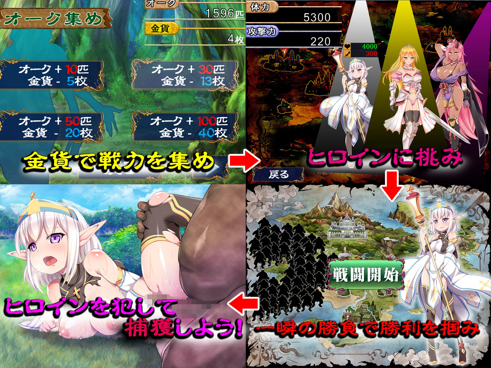 サンプル画像2:オークと美女奴隷～堕とされた麗しき戦士たち～(ディーゼルマイン) [d_136130]