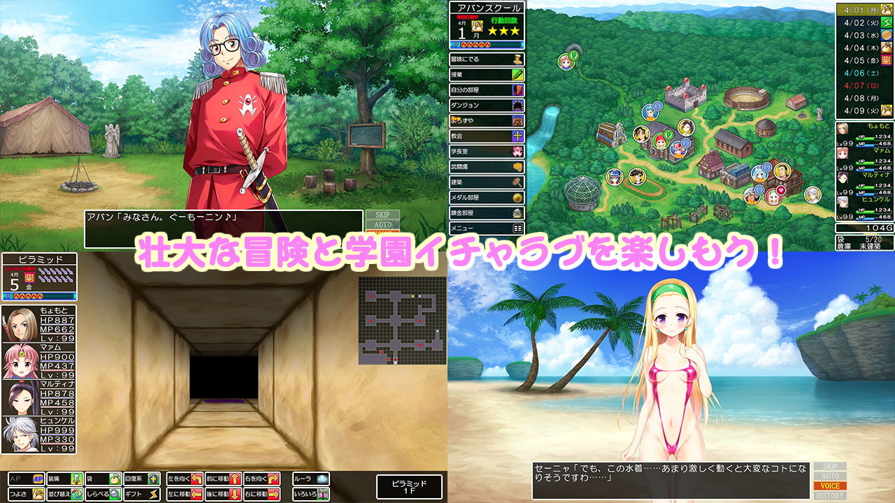 サンプル画像1:ドラゴンアカデミー3 (SPLUSHWAVE) [d_136135]