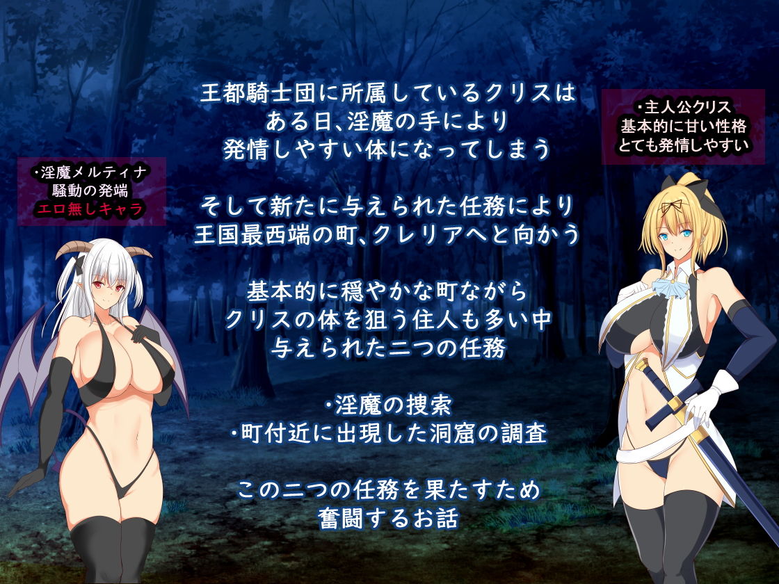 サンプル画像1:Christina-淫堕のクリス-(近江小庵) [d_136199]