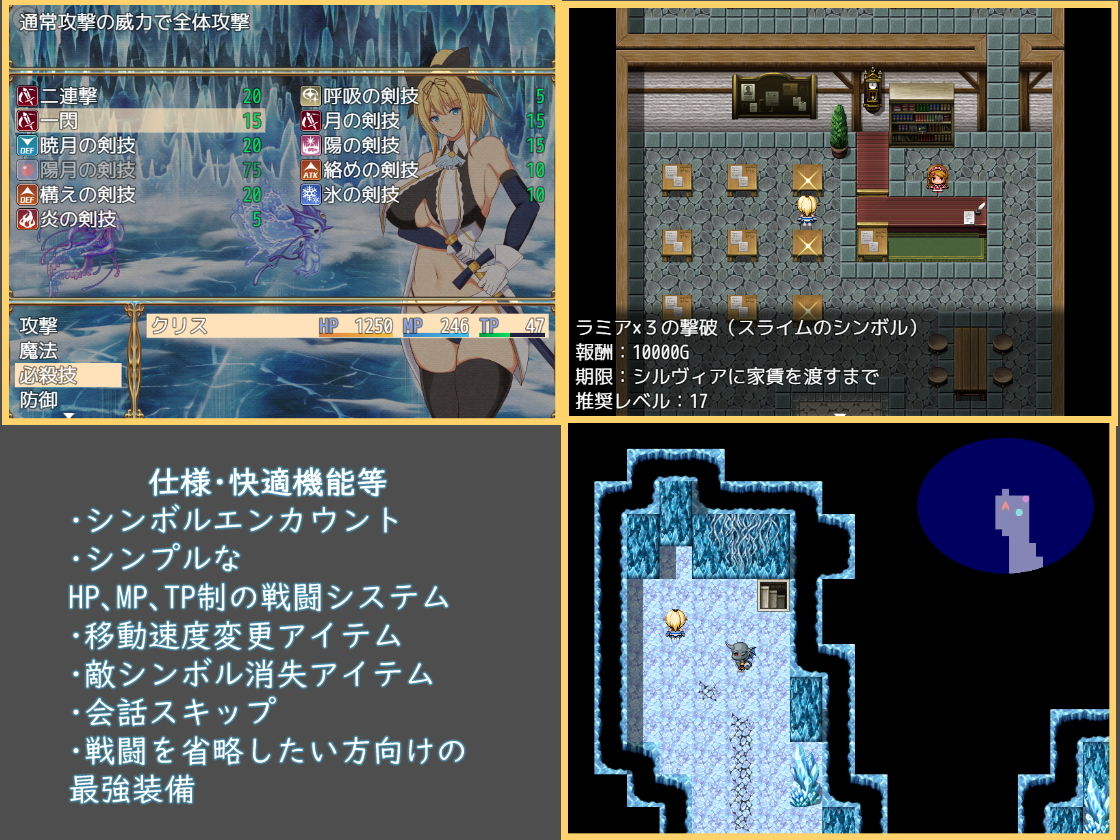 サンプル画像3:Christina-淫堕のクリス-(近江小庵) [d_136199]