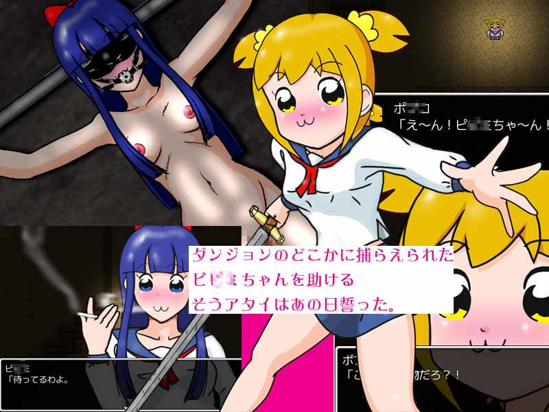 サンプル画像1:深遠のポップなふたりのダンジョン(爆破瓜脳サイト) [d_136213]