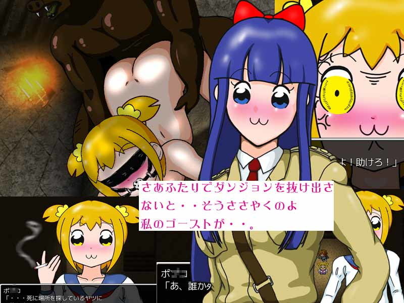 サンプル画像2:深遠のポップなふたりのダンジョン(爆破瓜脳サイト) [d_136213]