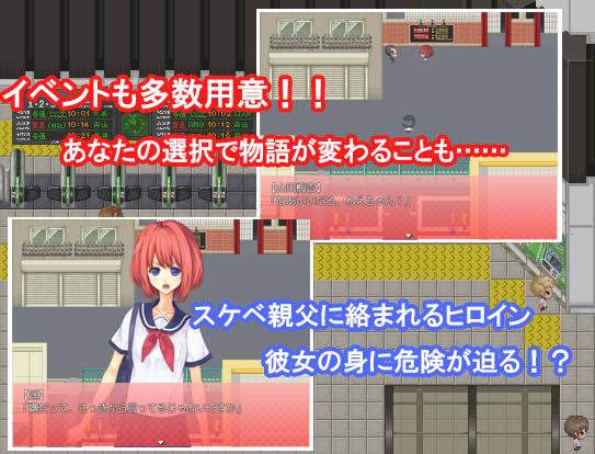 サンプル画像3:円交Life(MF Future) [d_136410]