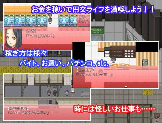 サンプル画像4:円交Life(MF Future) [d_136410]