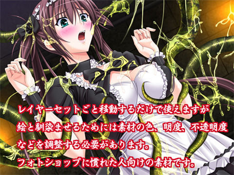 サンプル画像2:著作権フリー「透明液」素材集 (キュキュキュのQのQ) [d_136434]