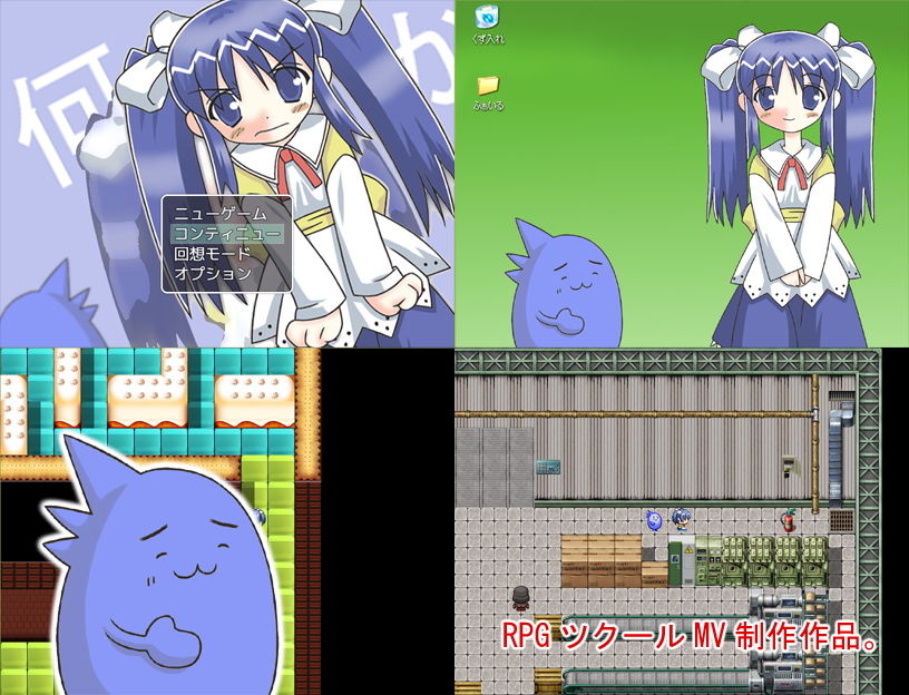 サンプル画像2:何かな感じMV(どぶ板) [d_136455]