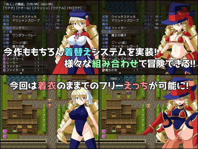 サンプル画像2:レジネッタの冒険 Cエンドアフター ～勇者とお姫様の小さな物語～ あなざー☆すたいる (KINOKO-ex) [d_136471]