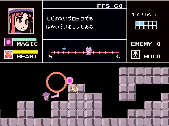 サンプル画像6:うぃっちスマッシュ！ (Closet) [d_136522]