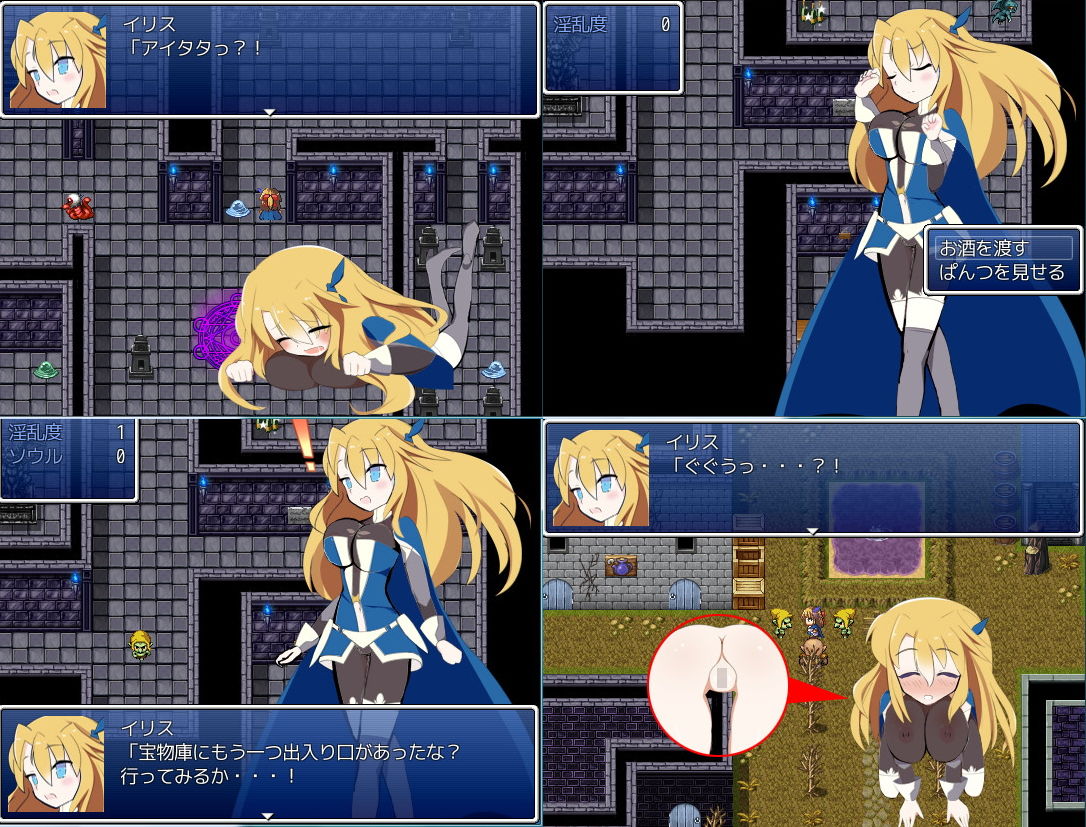 サンプル画像2:ソウルイーター (猫缶) [d_136554]