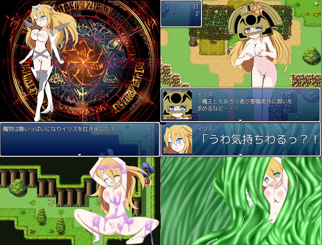 サンプル画像3:ソウルイーター (猫缶) [d_136554]