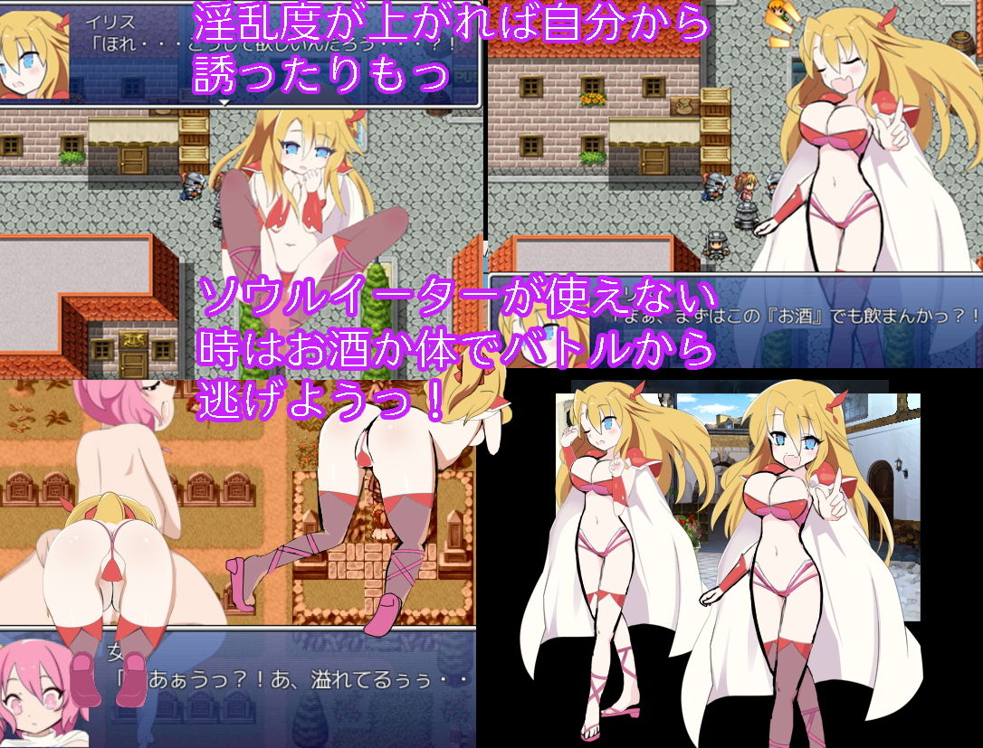 サンプル画像4:ソウルイーター (猫缶) [d_136554]