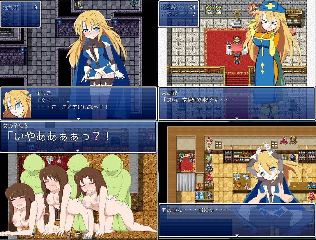 サンプル画像5:ソウルイーター (猫缶) [d_136554]