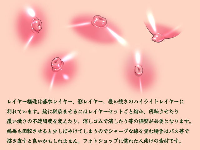 サンプル画像1:著作権フリー「乳首」素材集 (キュキュキュのQのQ) [d_136568]