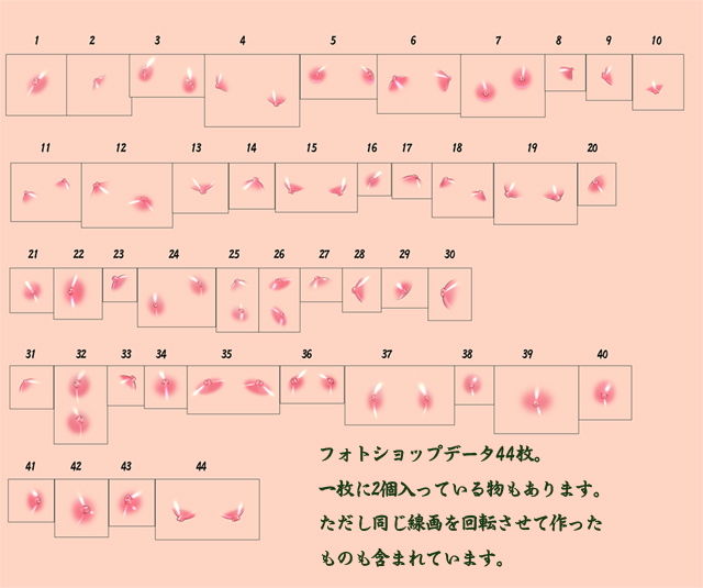 サンプル画像2:著作権フリー「乳首」素材集 (キュキュキュのQのQ) [d_136568]